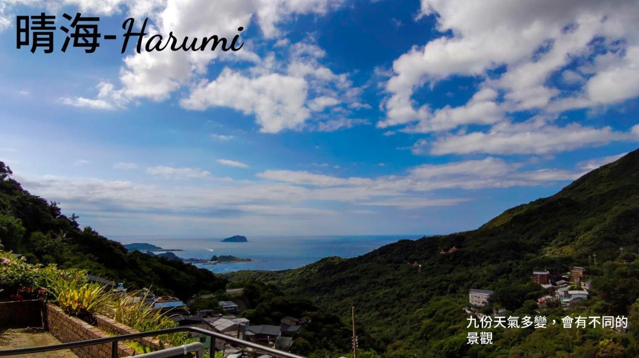 雜院-晴海 Yardbnb 2F Jiufen Eksteriør bilde